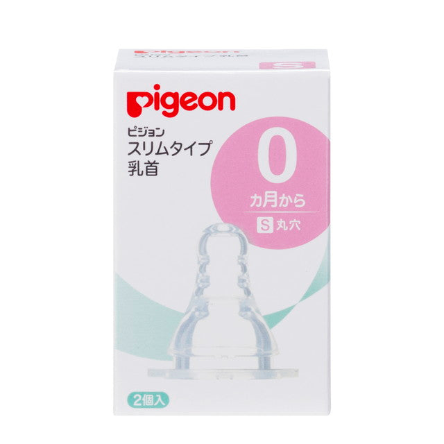 Pigeon slim type nipples 0 months and up / S 2 pieces, 2 pieces