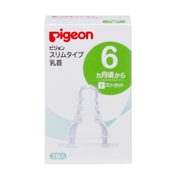 Pigeon 贝亲 细长型奶嘴 6 个月以上 / Y 2 件、2 件