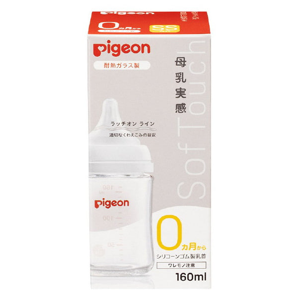 Pigeon breast milk feeling heat-resistant glass 0 months ~ 160ml