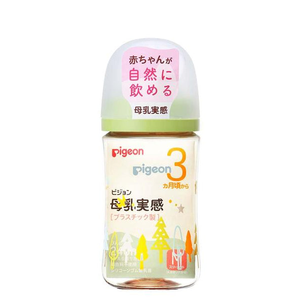 ピジョン　母乳実感　プラスチック製（ツリー）　3ヵ月頃?　２４０ｍｌ