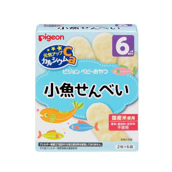 ◆ピジョン 元気アップカルシウム 小魚せんべい 2枚×6袋