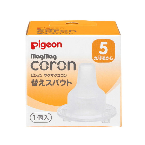 Pigeon mug mug colon spout replacement 1 piece