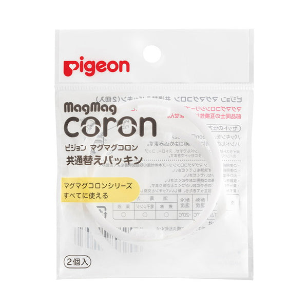 Pigeon mug mug colon common replacement packing 2 pieces