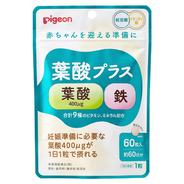 ◆ピジョン 葉酸プラス粒 60粒入り６０粒