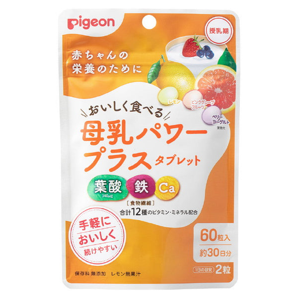 ◆Pigeon breast milk power plus tablet 60 tablets