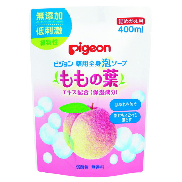 【医薬部外品】ピジョン 薬用全身泡ソープ（ももの葉） 詰替 400ml