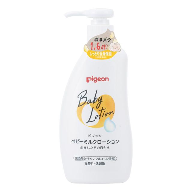 Pigeon baby milk lotion 300g