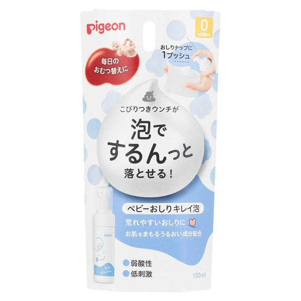 Pigeon baby buttocks clean foam 100ml