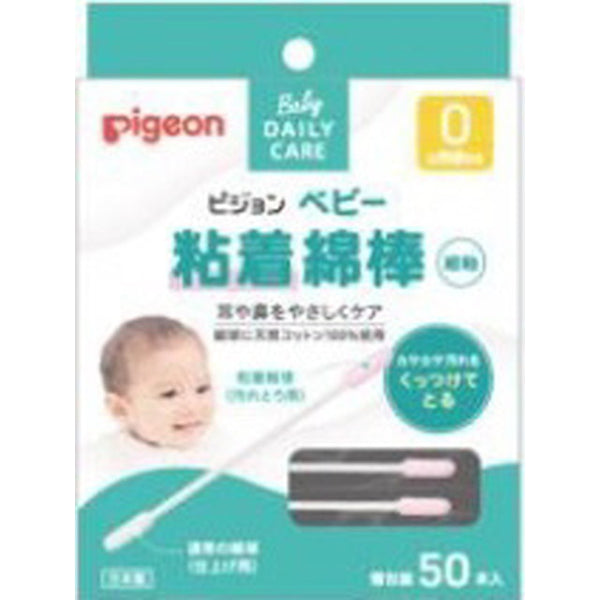 Pigeon Baby Adhesive Swab 50P