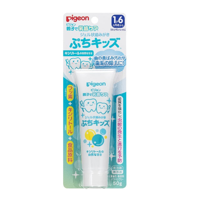 【医薬部外品】ピジョン 親子で乳歯ケア ジェル状歯みがき ぷちキッズ キシリトール50ｇ