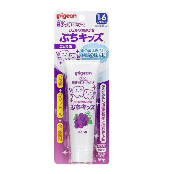 [Quasi-drug] Pigeon Milk Teeth Care for Parents and Children, Gel Toothpaste, Petit Kids, Grape Flavor 50g