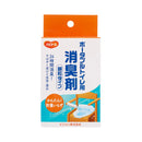 Pigeon Habinasu portable toilet deodorant granule type 20 capsules