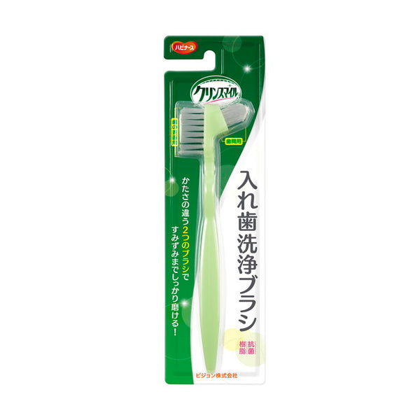 Pigeon Habinurse Clean Smile Denture Cleaning Brush