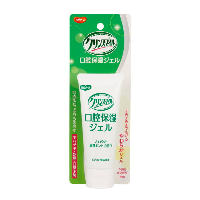 Pigeon Habinurse Clean Smile Oral Moisturizing Gel 60g