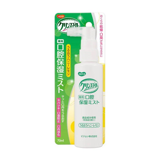 ピジョン ハビナース クリンスマイル 薬用口腔保湿ミスト ハニーレモン 70ml