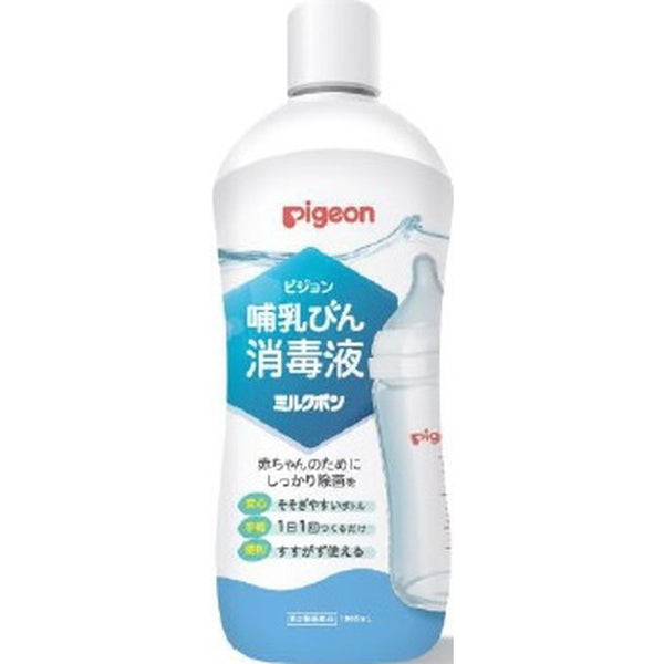 Pigeon 哺乳瓶消毒 Pigeon 哺乳びん除菌液 1000ml×6個 ケース 0ヵ月〜 哺乳瓶 除菌