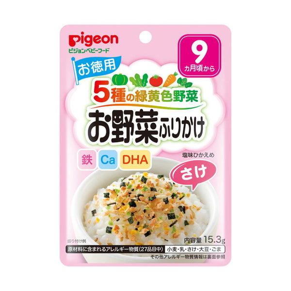 ◆Pigeon Baby Vegetable Furikake Salmon Economical (from 9 months) 15.3g