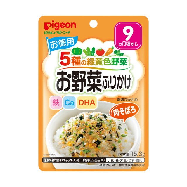 ◆ピジョン 赤ちゃんのお野菜ふりかけ 肉そぼろ徳用（9ヶ月～） 15.3G