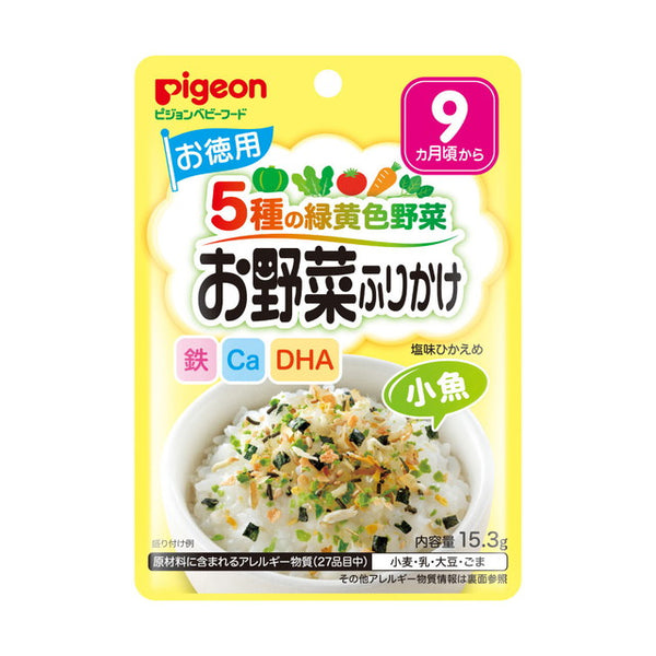 Pigeon baby vegetable sprinkle small fish value (9 months ~) 15.3g