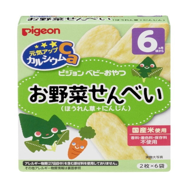 ◆Pigeon Energy Up Ca Vegetable Rice Crackers Spinach + Carrot 6 bags 2 pieces x 6 bags