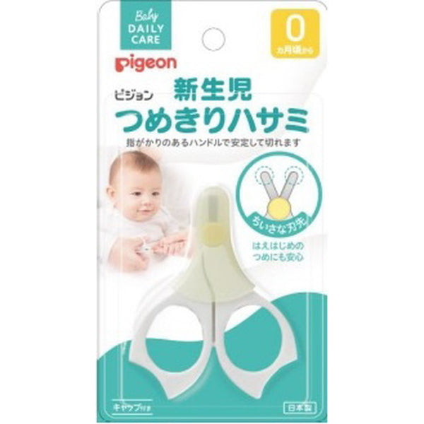 Newborn Baby Nail Scissors R