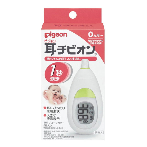 [Managed medical equipment] Pigeon ear chibion ​​(ear infrared thermometer) 1 piece