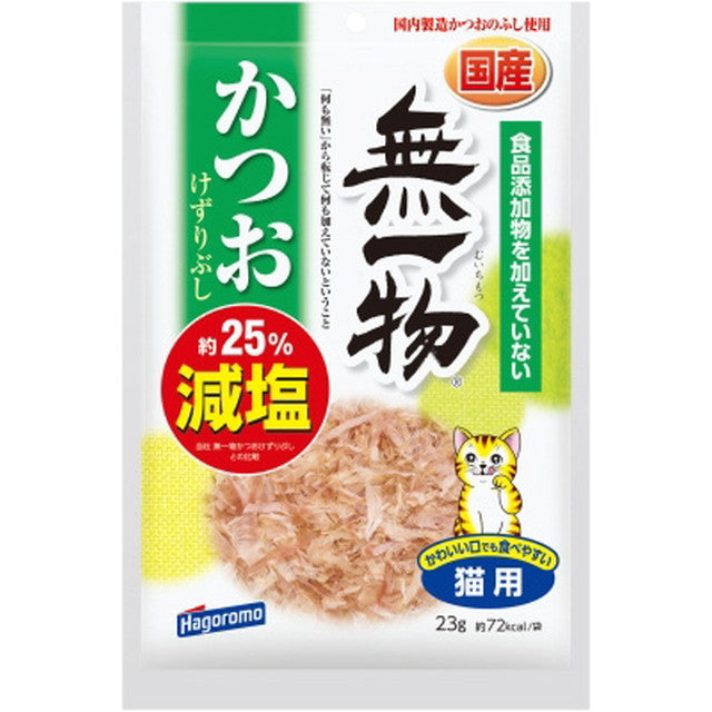 無一物減塩かつおけずりぶし 23g