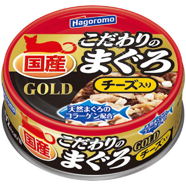 こだわりのまぐろゴールド チーズ入り 80g