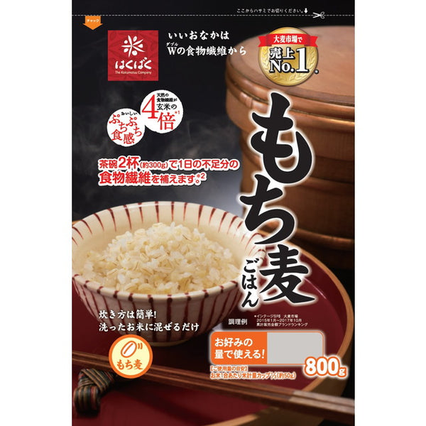 Hakubaku glutinous barley rice 800g