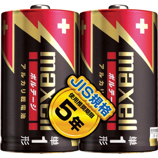 Maxell Alkaline Battery Voltage AA x 2