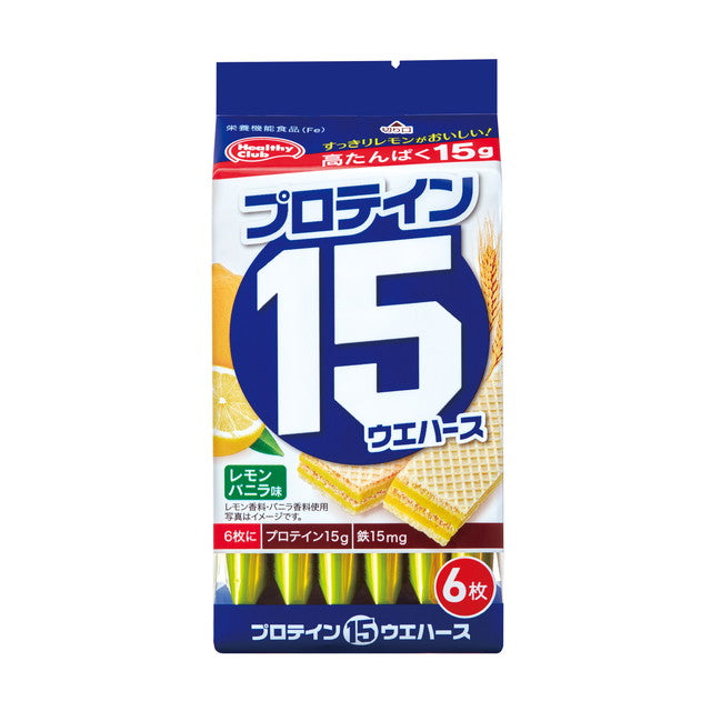 ◆ Hamada Confect Protein 15 Wafer Lemon Vanilla Flavor 6 pieces *