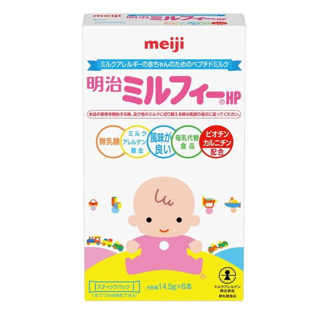 明治 ミルフィー HP 850g 2缶 ミルクアレルギー の赤ちゃんへミルク 