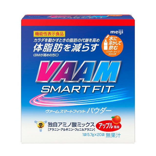 ◆[Foods with Functional Claims] Meiji Varm Smart Fit Water Powder Apple 5.7g x 20 bags*