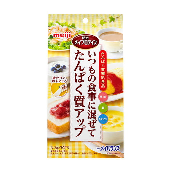 ◆Meiji Co., Ltd. May Protein 14 packets