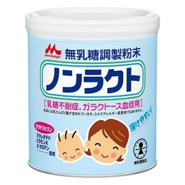 ◆ Morinaga milk non-lacto 300g