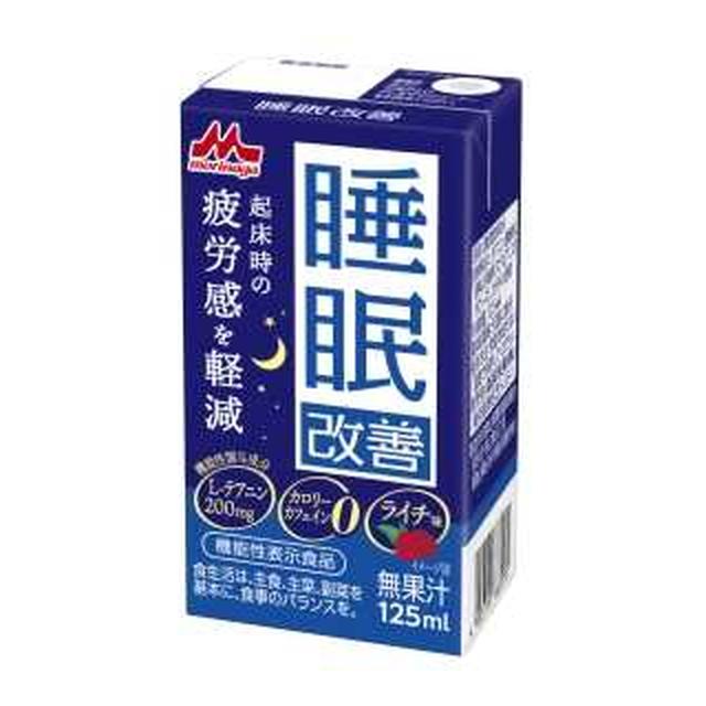 ◆ [Food with Functional Claims] Morinaga Milk Industry Sleep Improvement Lychee Flavor 125ml