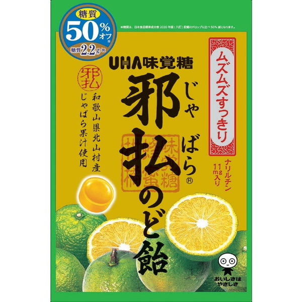 Mikakuto Evil Throat Candy Citrus Mix 72g