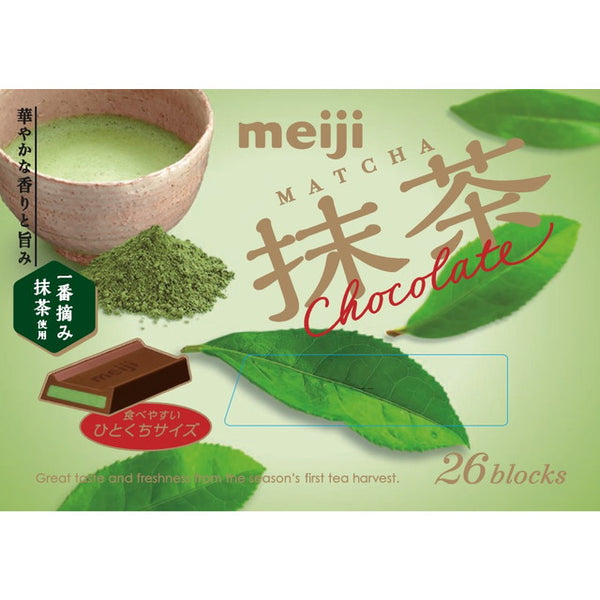 ◆Meiji Matcha Chocolate 26 sheets