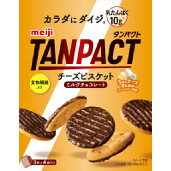 ◇明治 タンパクトチーズビスケットミルクチョコ 12枚