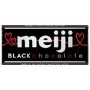 ◆明治 明治ブラックチョコレート 50G