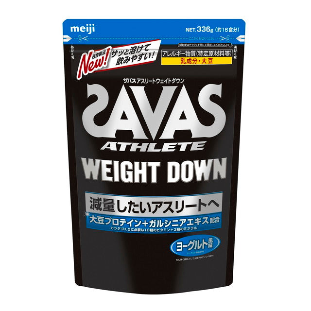 ◆Zavas Pro Weight Down Yogurt Flavor 16 servings 308g