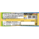 ◆ザバス アクア ホエイプロテイン100 グレープフルーツ風味 トライアルタイプ 10.5g