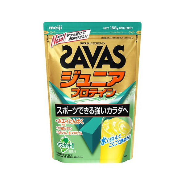 ◆ SAVAS Junior Protein Muscat 168g (12 servings)