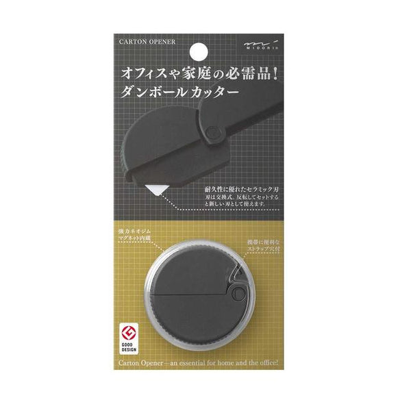 cardboard cutter black