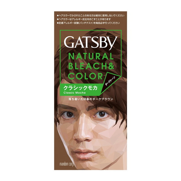 【医薬部外品】マンダム ギャツビー ナチュラルブリーチカラー クラシックモカ