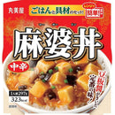 ◆丸美屋 麻婆丼中辛ごはん付き 297G