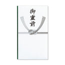 Maruai Buddha Bag (Goryozen) No-281 10 sheets
