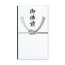 Maruai Buddha bag 10 sheets
