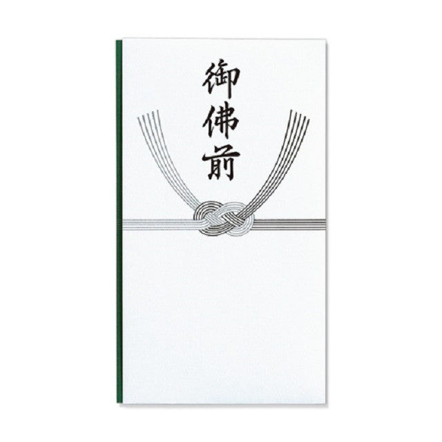 Maruai Buddha bag 10 sheets