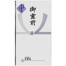 Maruay Buddha Bag Goryozen 1 sheet